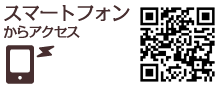 マルヨシセンタースマートフォンサイトへはこちらのQRコードから